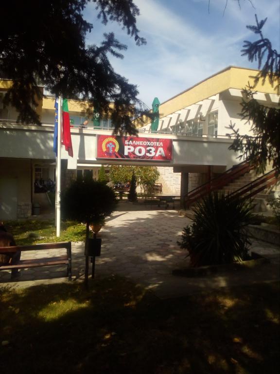Балнеохотел Роза Стрелча Экстерьер фото